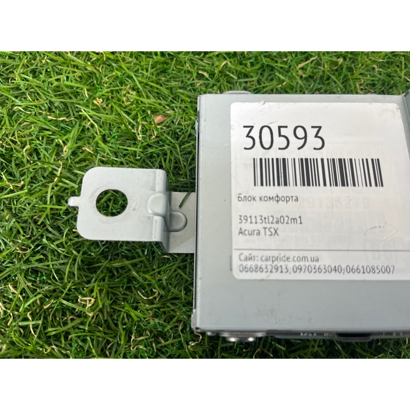 Блок управления usb интерфейсом (электрика / блок управления) Acura TSX CU2 2012 2.4 39113TL2A02