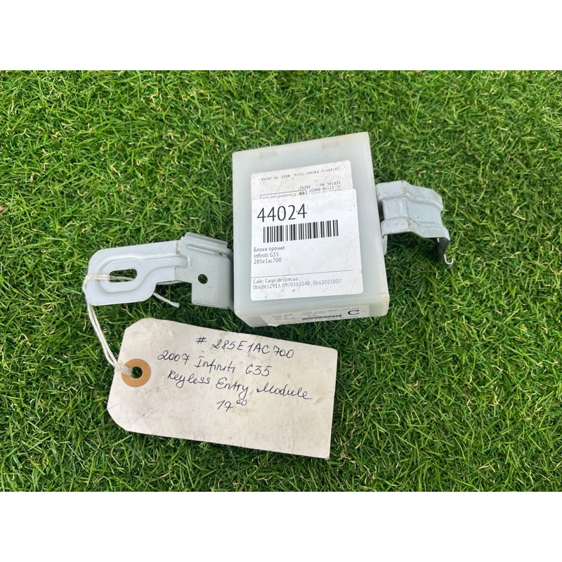Блок бесключевого доступа (электрика / блок управления) Infiniti G35 V35 2007 285E1AC700
