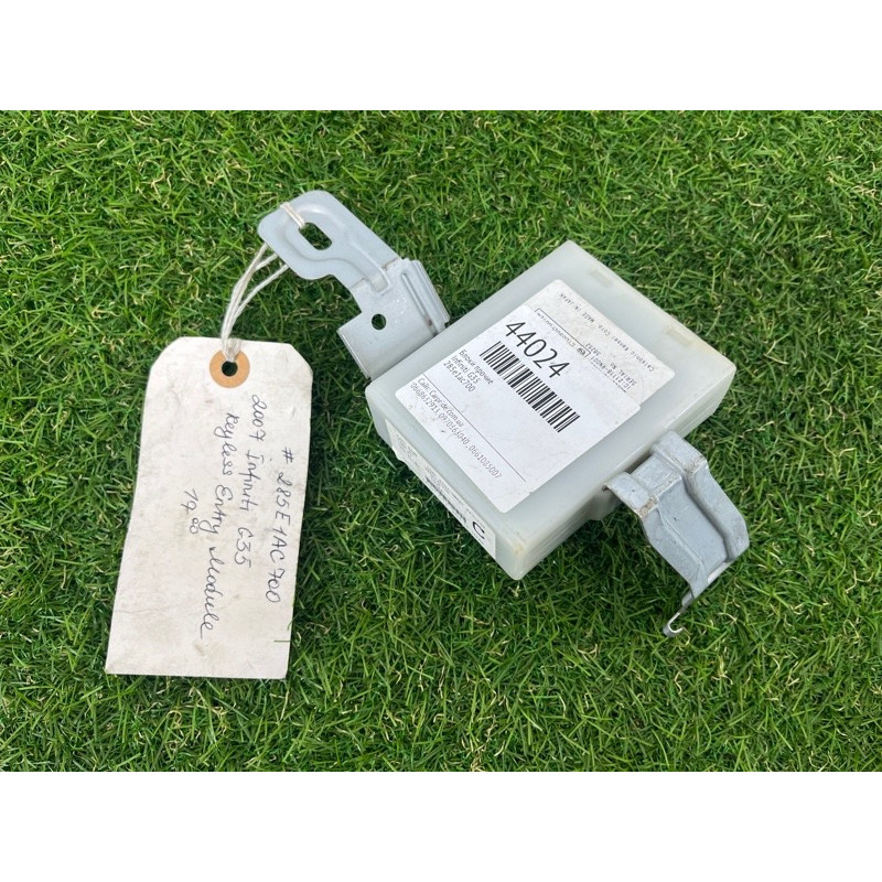 Блок бесключевого доступа (электрика / блок управления) Infiniti G35 V35 2007 285E1AC700