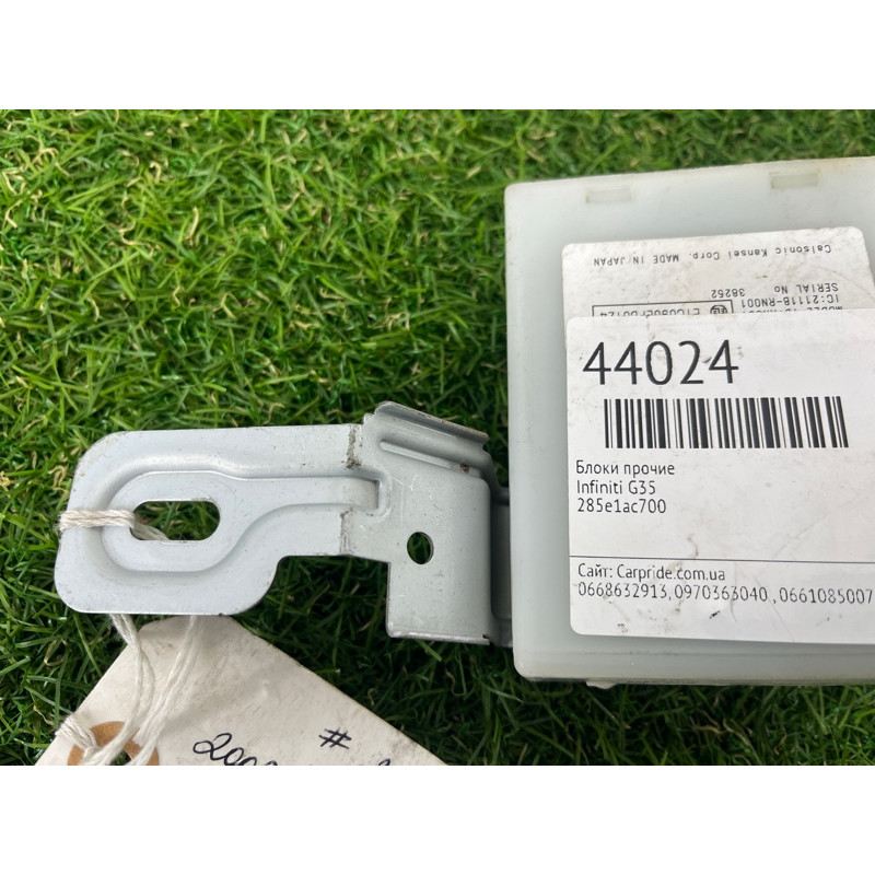 Блок бесключевого доступа (электрика / блок управления) Infiniti G35 V35 2007 285E1AC700