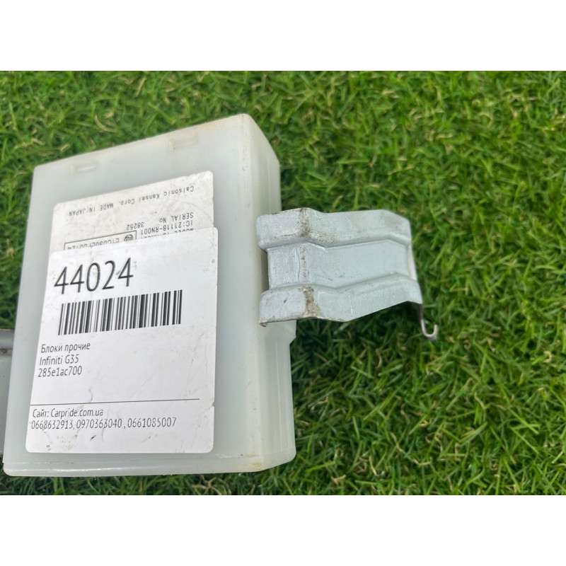 Блок бесключевого доступа (электрика / блок управления) Infiniti G35 V35 2007 285E1AC700