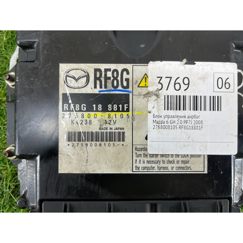 Блок управления двигателем (электрика / блок управления) Mazda 6 GH 2008 2.0 RF7J RF8G18881F