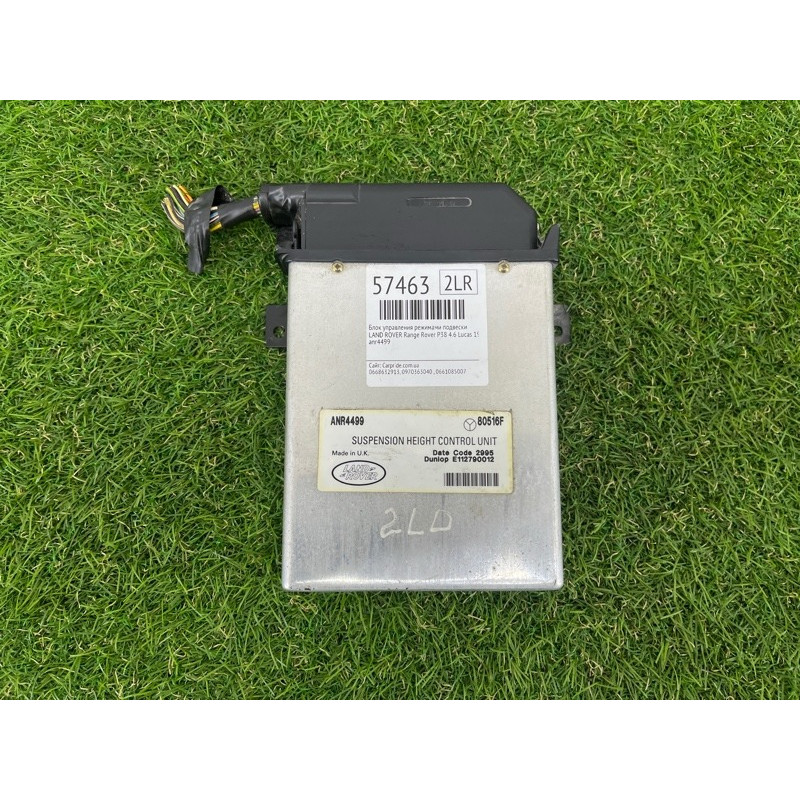 Блок управления подвеской (электрика / блок управления) LAND ROVER Range Rover P38 1996 4.6 Lucas ANR4499
