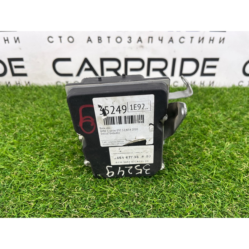 Блок abs (тормозная система) BMW 3-series E92 2010 3.0 N54 34516795394