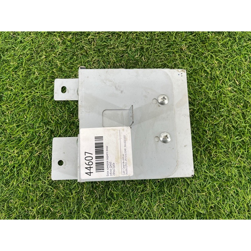 Блок управления камерой (электрика / блок управления) Infiniti QX60 L50 284a13ja0a