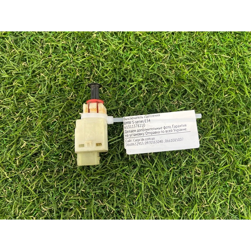 Концевик педали сцепления (электрика / датчики) BMW 5-series E34 61311378210