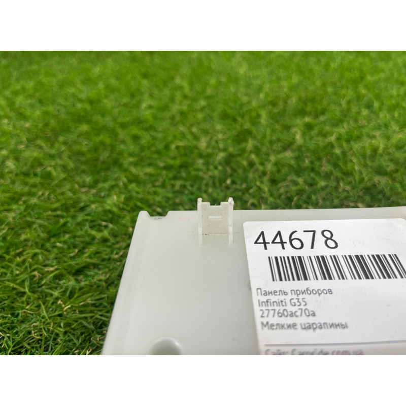 Монітор (електрика) Infiniti G35 V35 27760ac70a