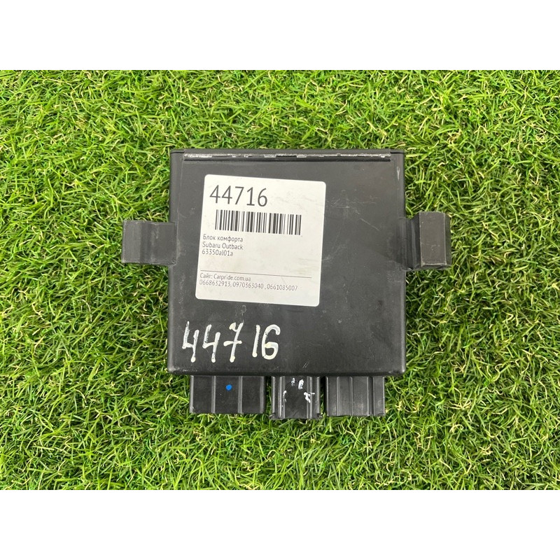 Блок комфорта (электрика / блок управления) Subaru Outback BS 63350al01a