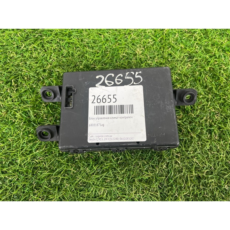 Блок управления климат-контролем (электрика / блок управления) Dodge Dart PF 2014 2.4 68081871ag