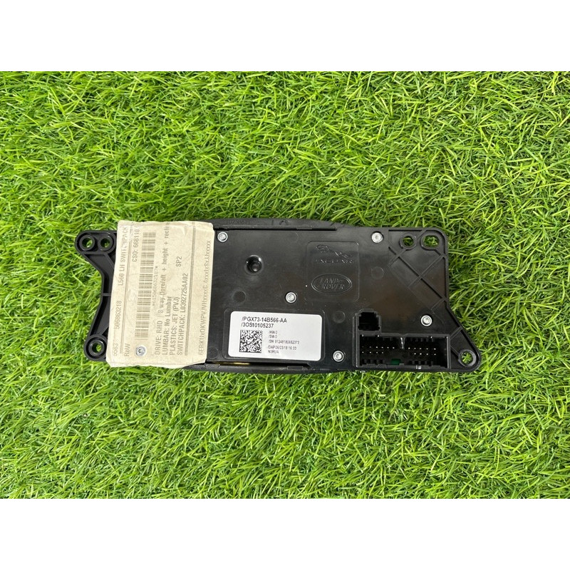 блок регулювання сидіння (закрытая категория) Land Rover Range Rover Velar L560 LR070640