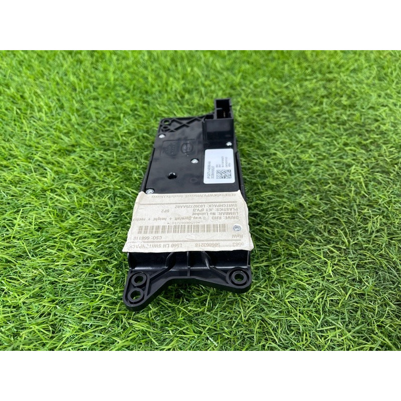 блок регулювання сидіння (закрытая категория) Land Rover Range Rover Velar L560 LR070640