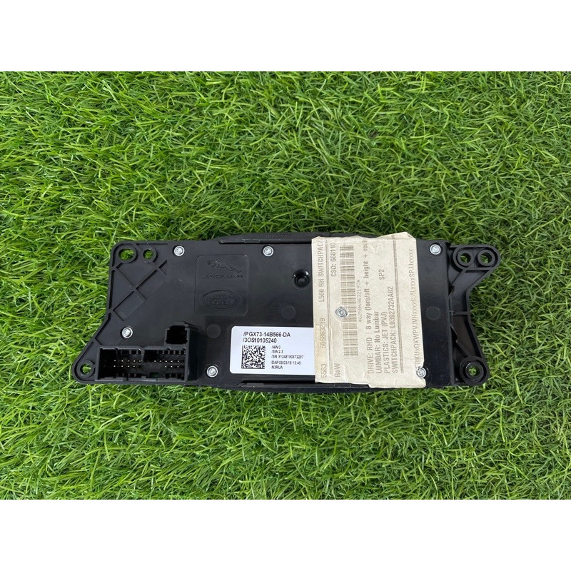 блок регулювання сидіння (закрытая категория) Land Rover Range Rover Velar L560 LR070643