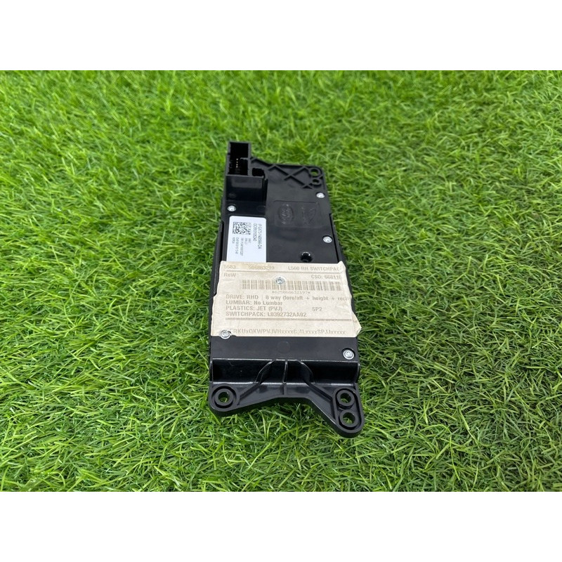 блок регулювання сидіння (закрытая категория) Land Rover Range Rover Velar L560 LR070643