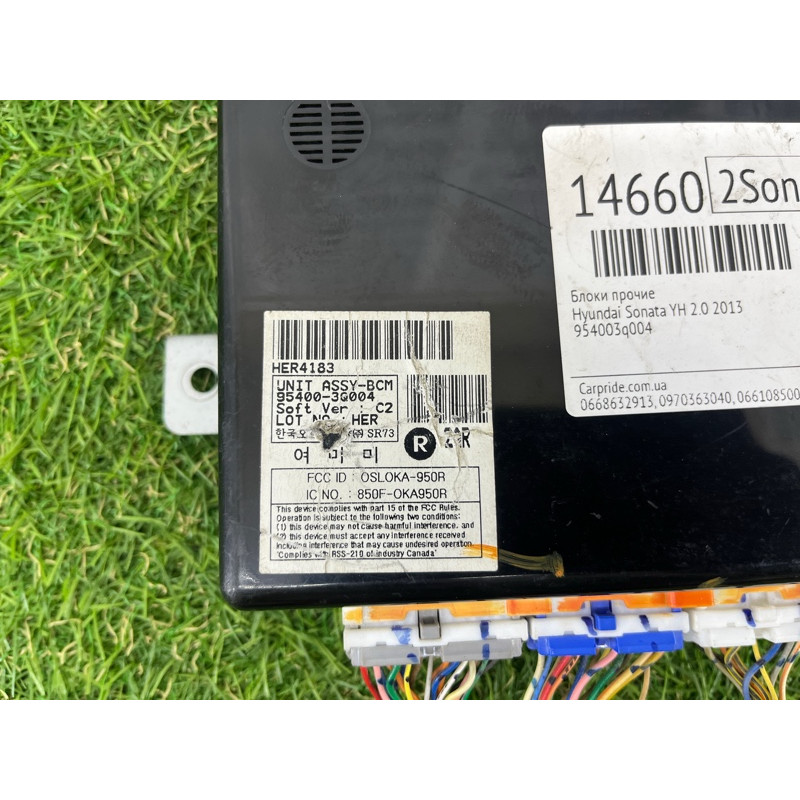 Блок комфорту (електрика / блок управління) Hyundai Sonata YF 2013 2.4 954003q004