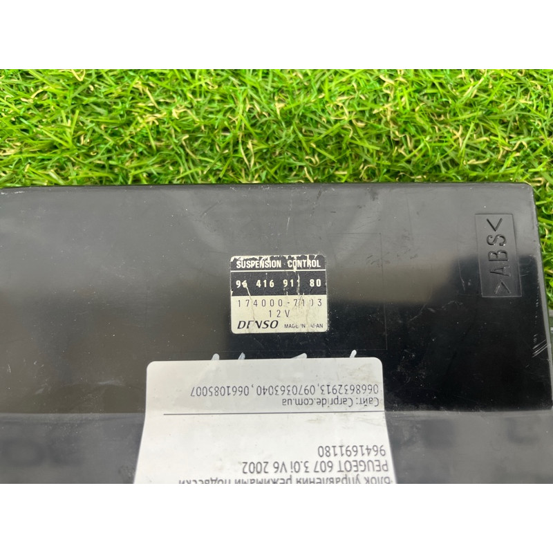 Блок управления режимами подвески (электрика / блок управления) PEUGEOT 607 1 2002 3.0i V6 9641691180