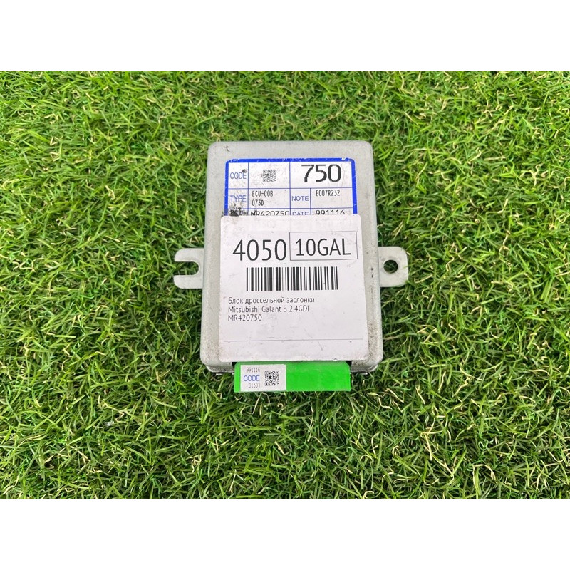 Блок управления дроссельной заслонкой (электрика / блок управления) Mitsubishi Galant 8 2.4GDI MR420750