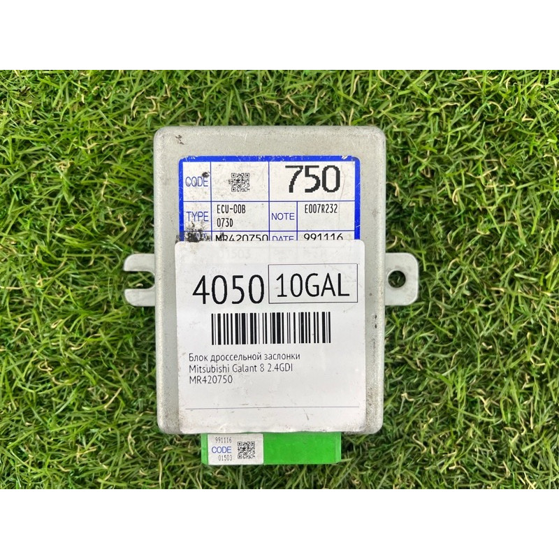 Блок управления дроссельной заслонкой (электрика / блок управления) Mitsubishi Galant 8 2.4GDI MR420750