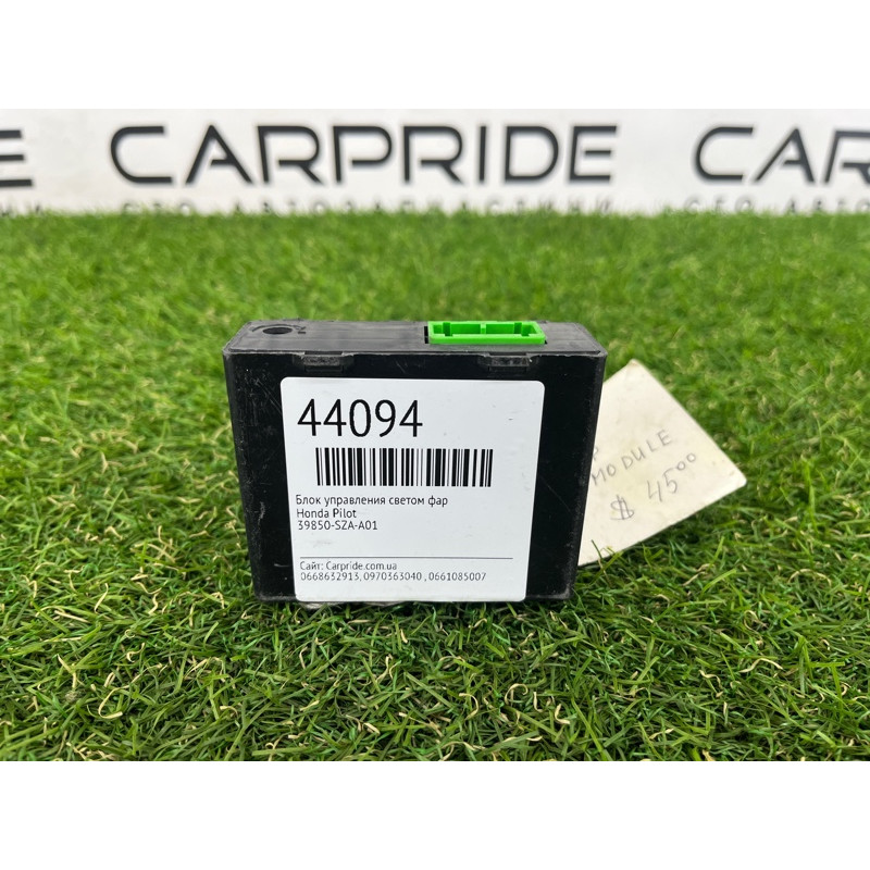 Блок управления светом (электрика / блок управления) Honda Pilot 2 39850-SZA-A01