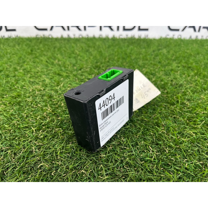 Блок управления светом (электрика / блок управления) Honda Pilot 2 39850-SZA-A01