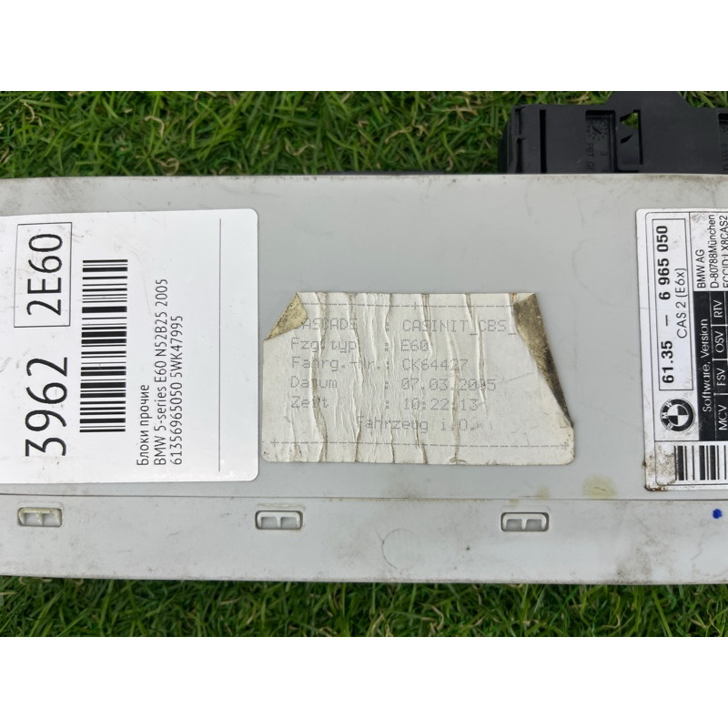 Блок управления CAS (электрика / блок управления) BMW 5-series E60 2005 N52B25 61356965050