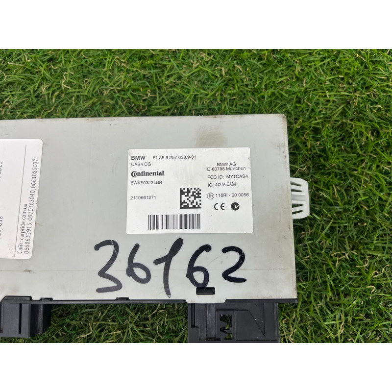 Блок комфорта (электрика / блоки управления) BMW 5-series F10 2011 3.0 N55B30 61359257038