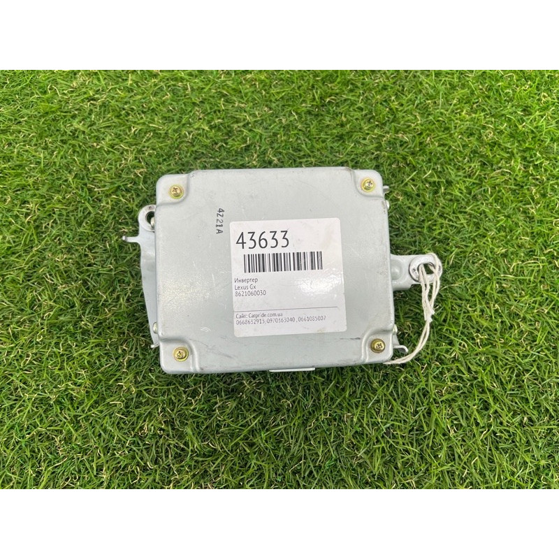 Блок інвертора (электрика / блок управления) Lexus Gx470 J120 2008 8621060030
