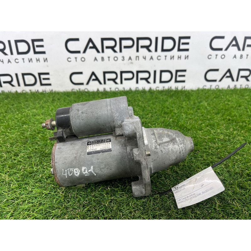 Стартер (електрика) Jeep Grand Cherokee WK2 3.6 04801852ab