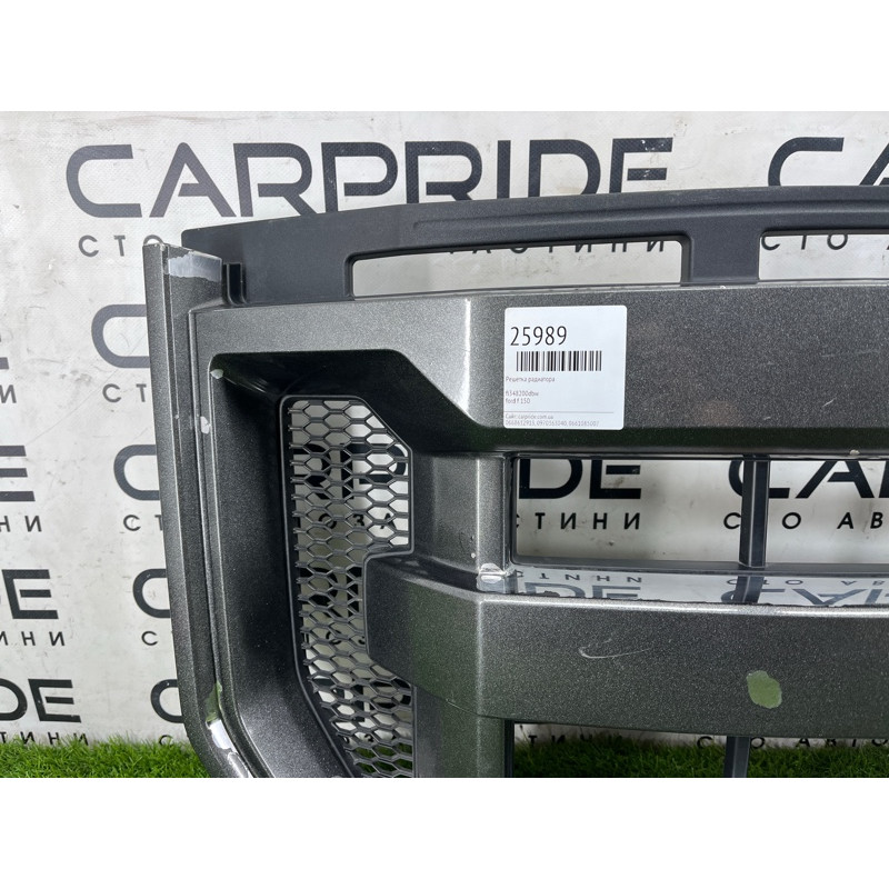 Решетка радиатора (наружные элементы кузова) Ford F150 13 2016 fl348200dbw