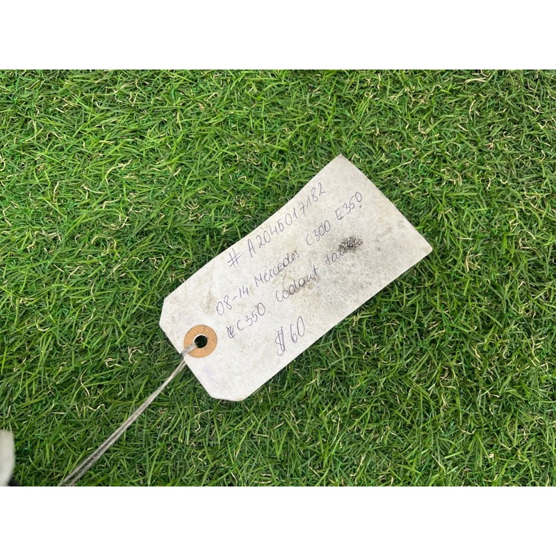 Бачок расширительный (система охлаждения) Mercedes-Benz E-class W212 a2045000849