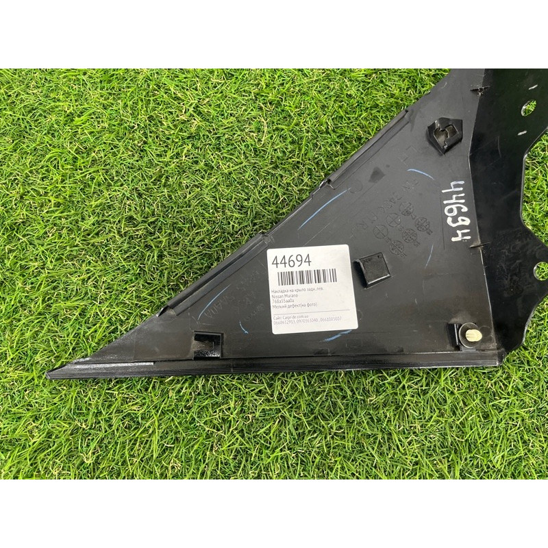 Накладка на крыло (кузов и элементы) Nissan Murano Z50 768a55aa0a