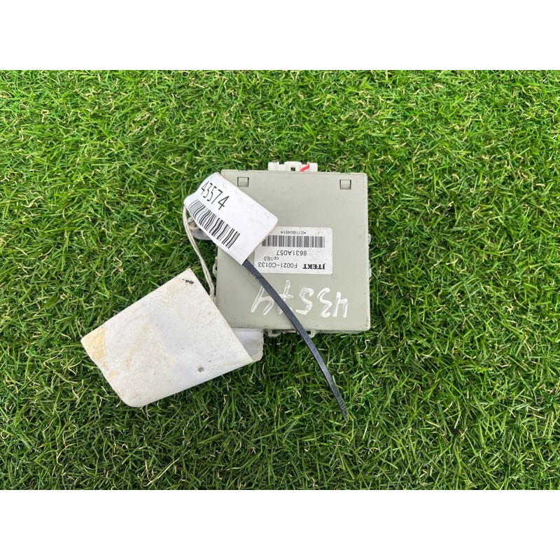 Блок управления полным приводом (электрика / блок управления) Mitsubishi OUTLANDER XL CW 8631a057