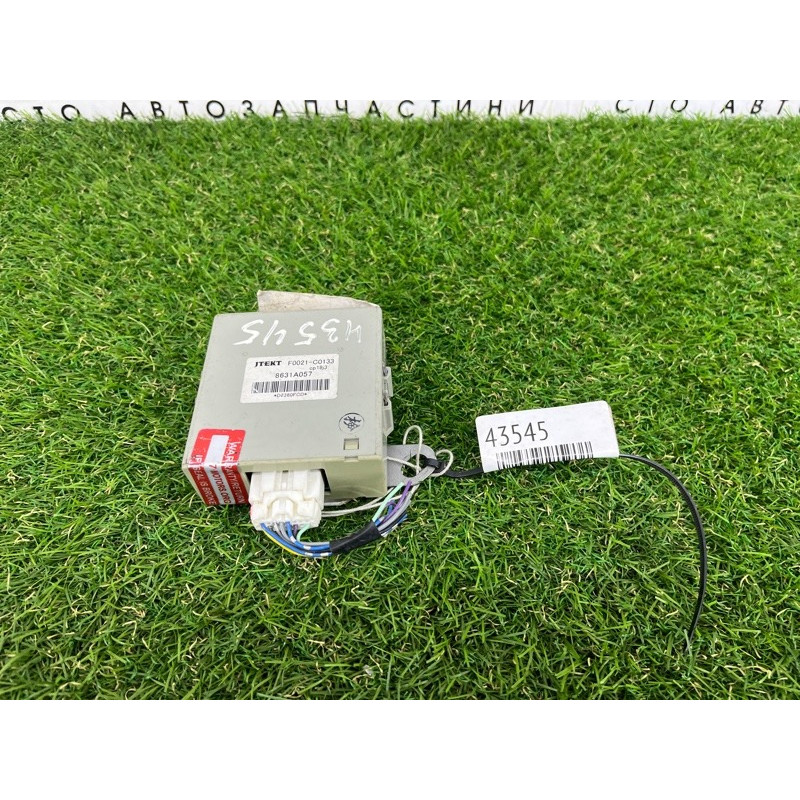 Блок управления раздаточной коробки (электрика / блок управления) Mitsubishi Outlander CW 8631a057