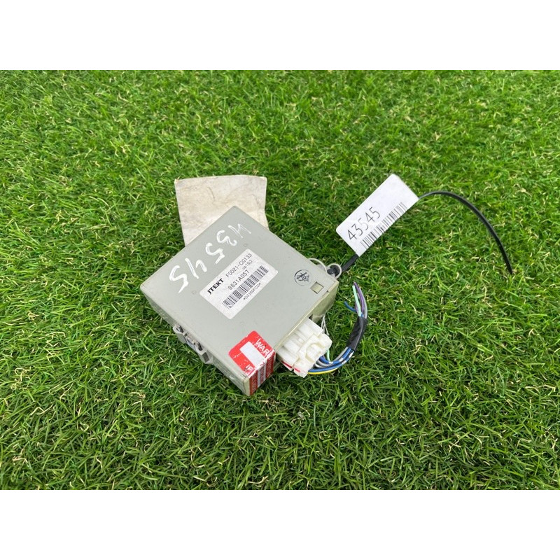 Блок управления раздаточной коробки (электрика / блок управления) Mitsubishi Outlander CW 8631a057