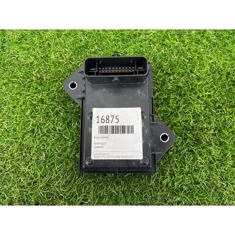 Блок управления режимами подвески (электрика / блок управления) Chevrolet Bolt EV 84169542