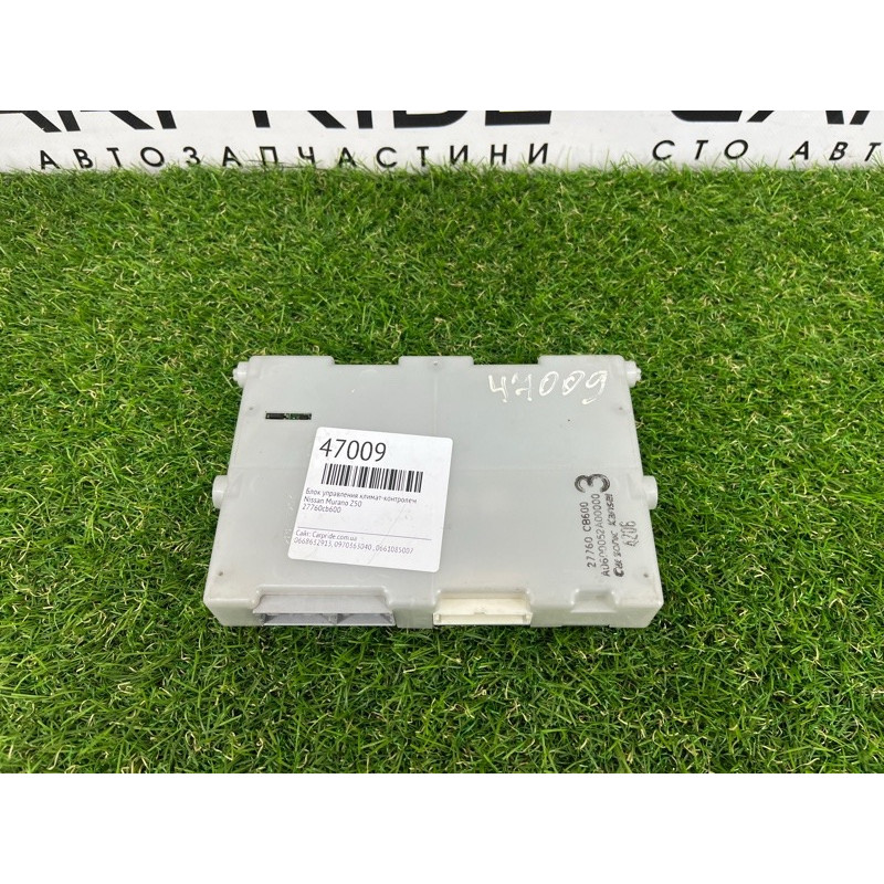 Блок управления климат-контролем (электрика / блок управления) Nissan Murano Z50 27760cb600