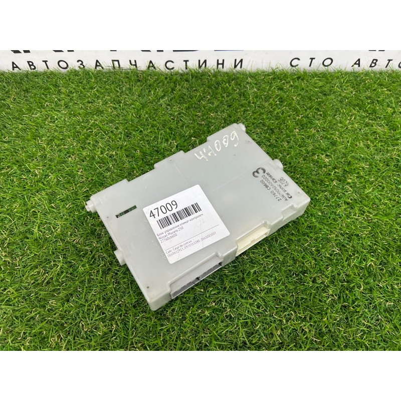 Блок управления климат-контролем (электрика / блок управления) Nissan Murano Z50 27760cb600