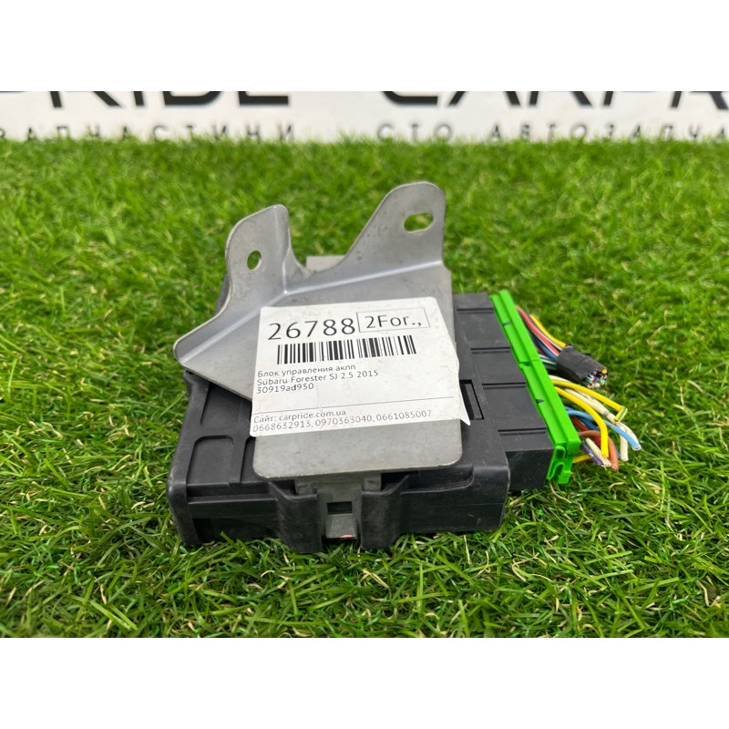 Блок управления АКПП (электрика / блок управления) Subaru Forester SJ 2015 2.5 30919ad950
