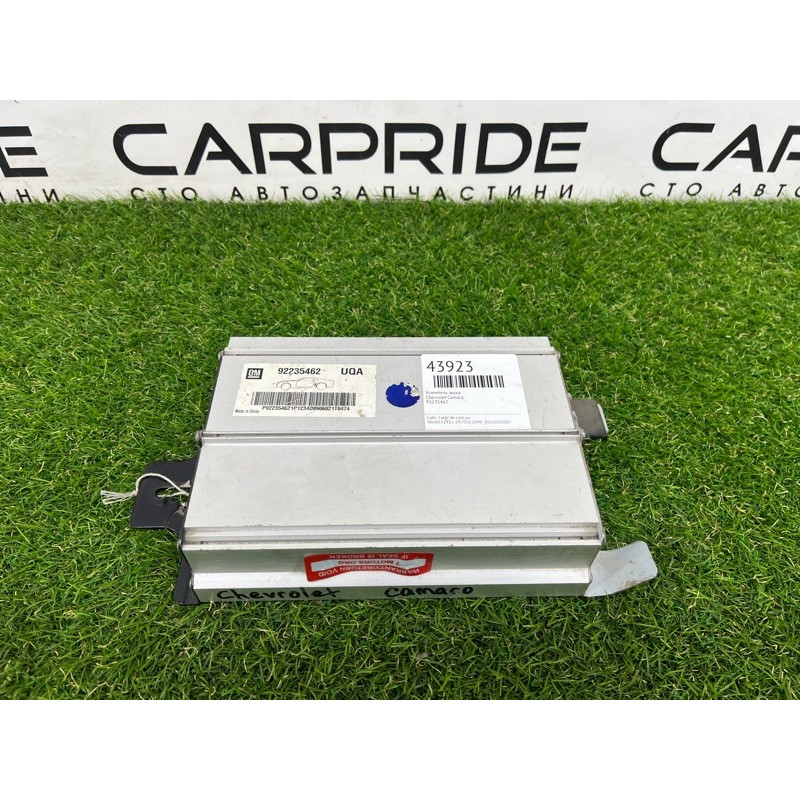 Усилитель звука (электрика) Chevrolet Camaro 5 2012 92235462