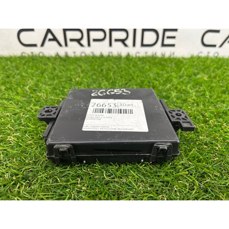 Блок бесключевого доступа (электрика / блок управления) Dodge Dart PF 2014 2.4 68164929af