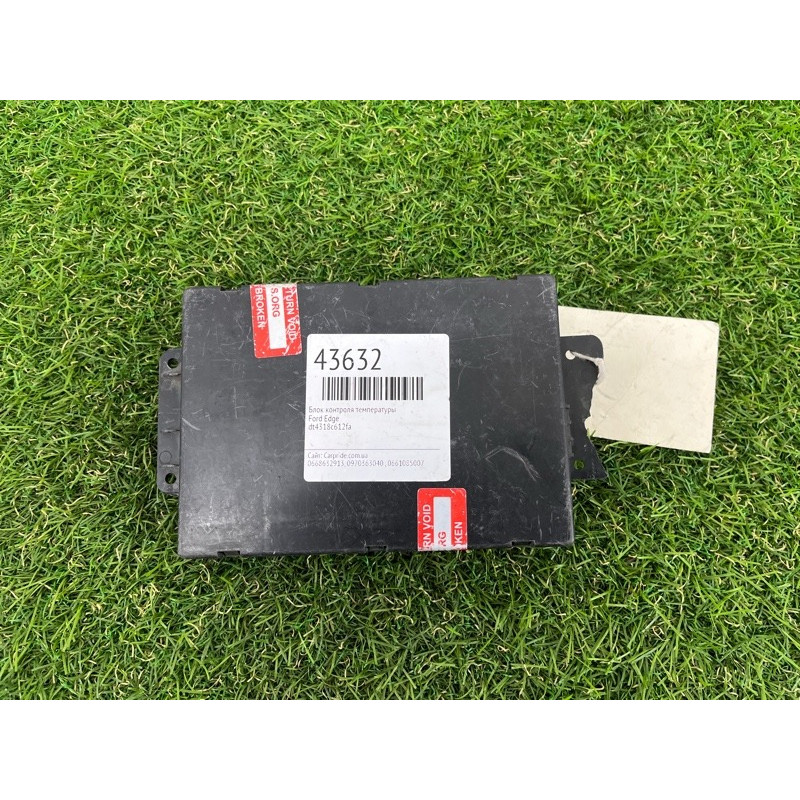 Блок контроля температуры (электрика / блок управления) Ford Edge MK2 2012 dt4318c612fa
