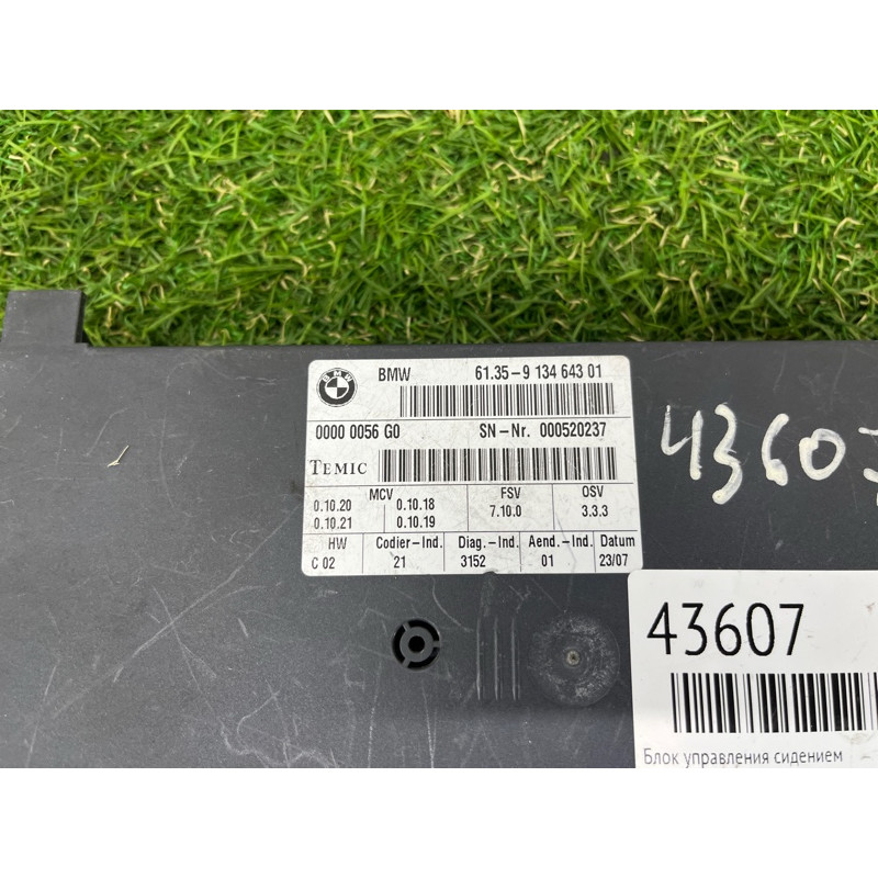 Блок управления сиденьем (электрика / блок управления) Bmw 5-series E60 61359134643