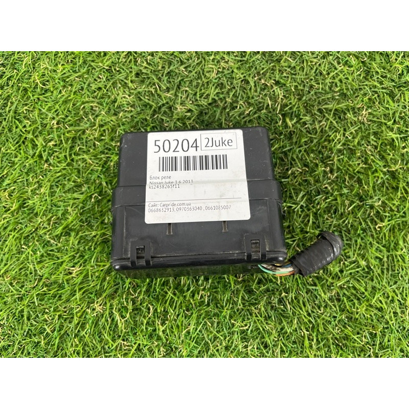 Блок реле (электрика) Nissan Juke F15 2013 1.6 ks2438265f11