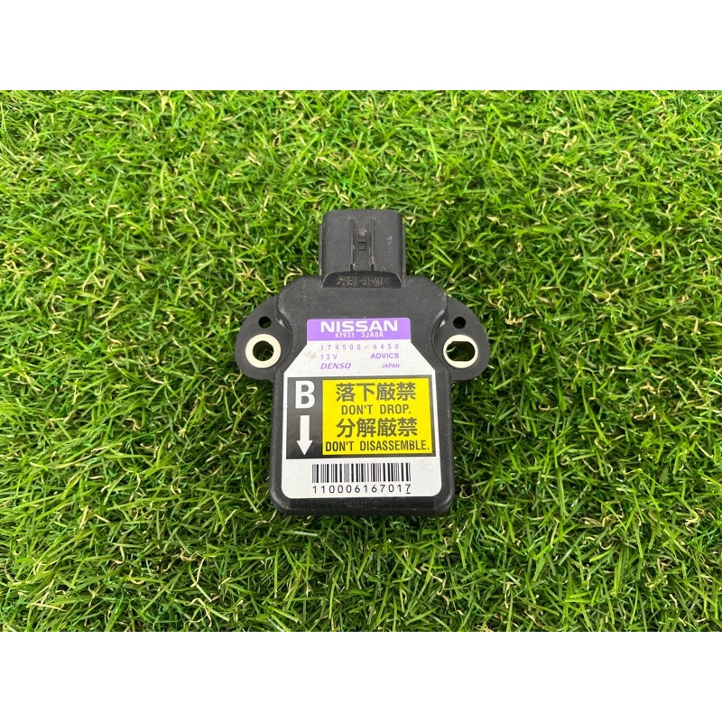 Датчик поперечного ускорения (ESP) (электрика / датчики) Nissan Pathfinder R52 1745006450