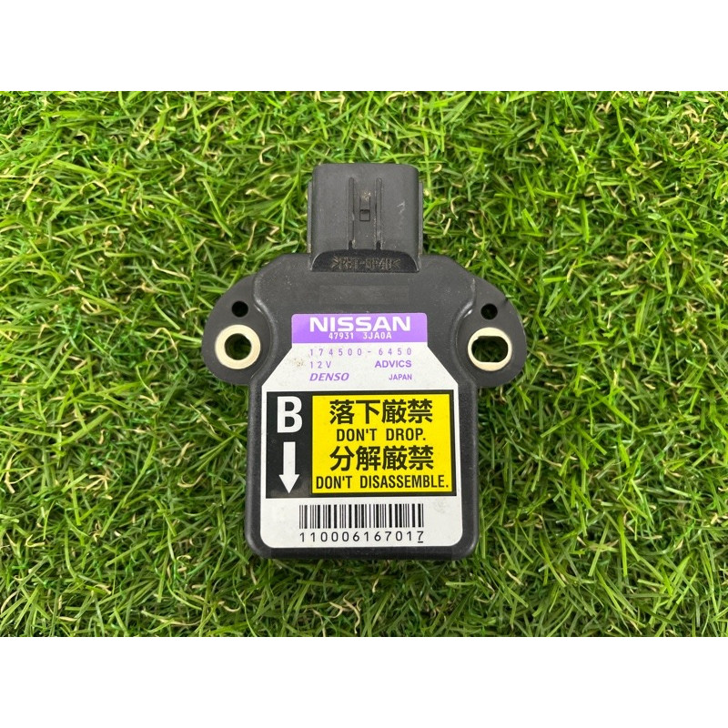 Датчик поперечного ускорения (ESP) (электрика / датчики) Nissan Pathfinder R52 1745006450