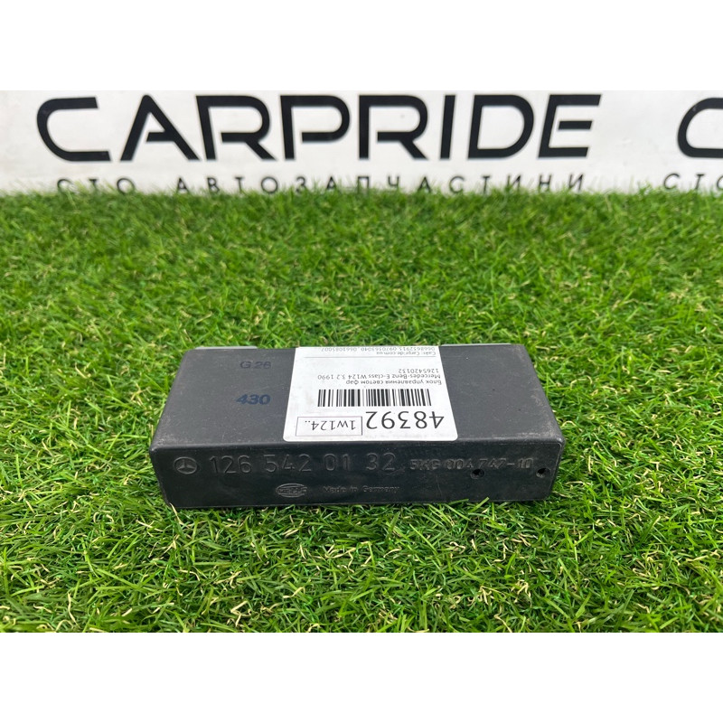 Блок управления светом (электрика / блок управления) Mercedes-Benz E-class W124 1990 3.2 A1265420132