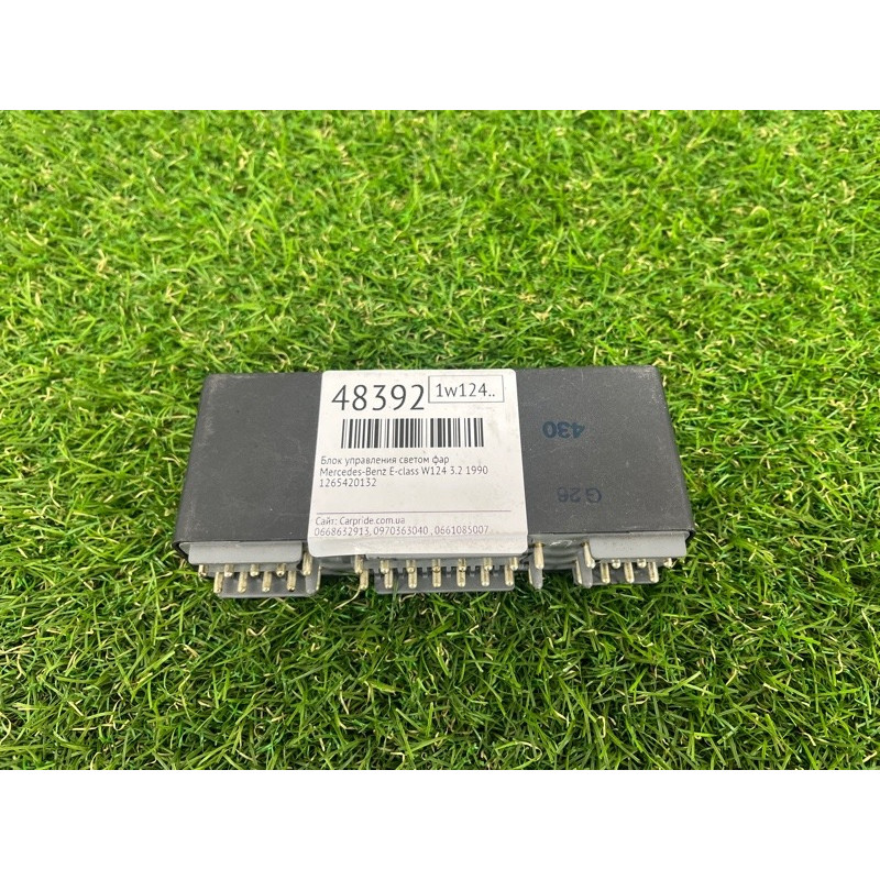 Блок управления светом (электрика / блок управления) Mercedes-Benz E-class W124 1990 3.2 A1265420132