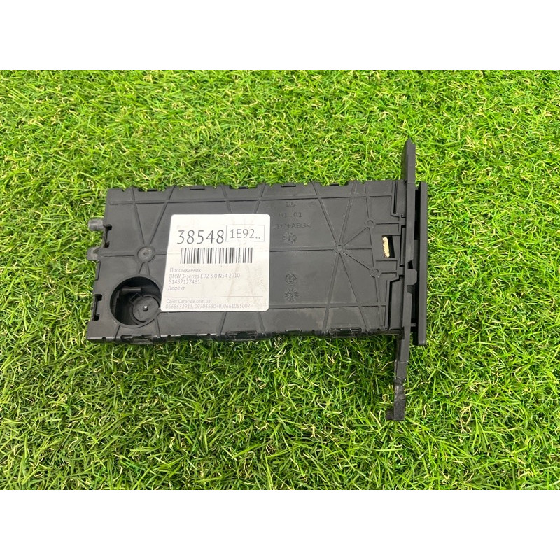 Підстаканник (салон) BMW 3-series E92 2010 3.0 N54 51459173469