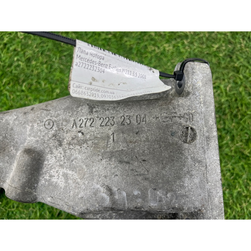 Кронштейн подушки двигателя (кронштейны двигателя) Mercedes-Benz E-class W211 2008 3.5 a2722232304