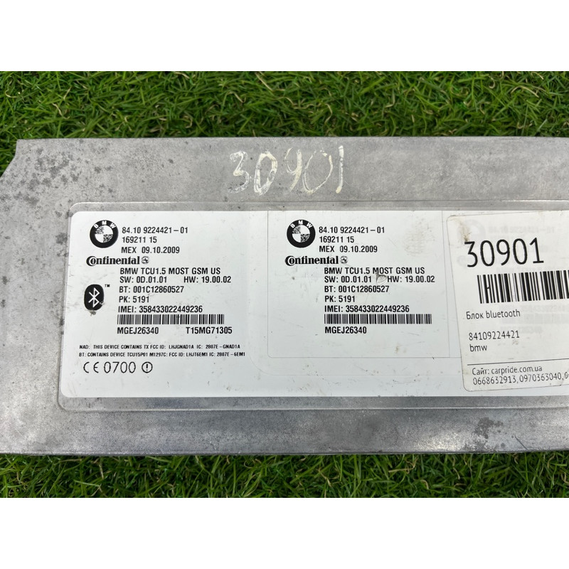 Блок телематики (электрика / блоки управления) Bmw X5 E70 84109224421
