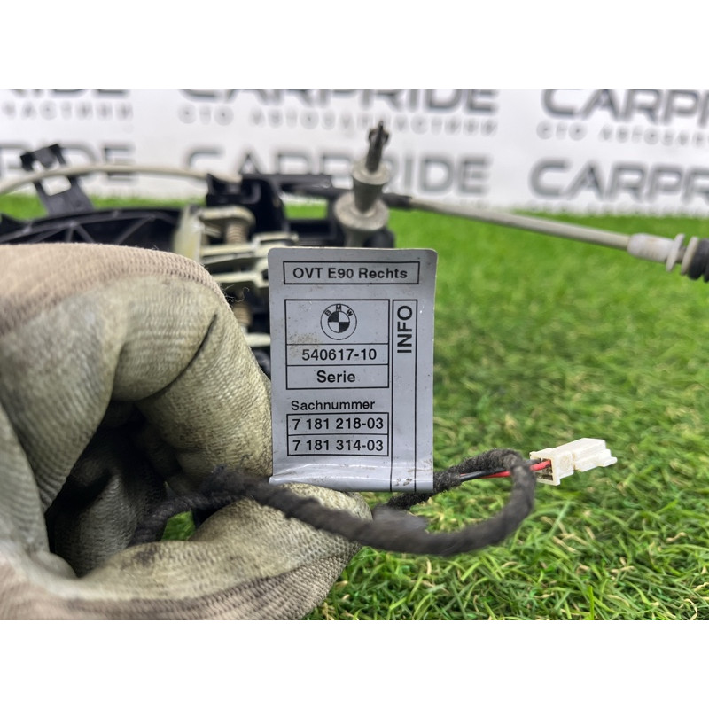 Ручка двери внешняя (кузов и элементы) BMW 3-series E90 2006 N46B20